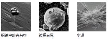 滨州滨州蔡司扫描电镜